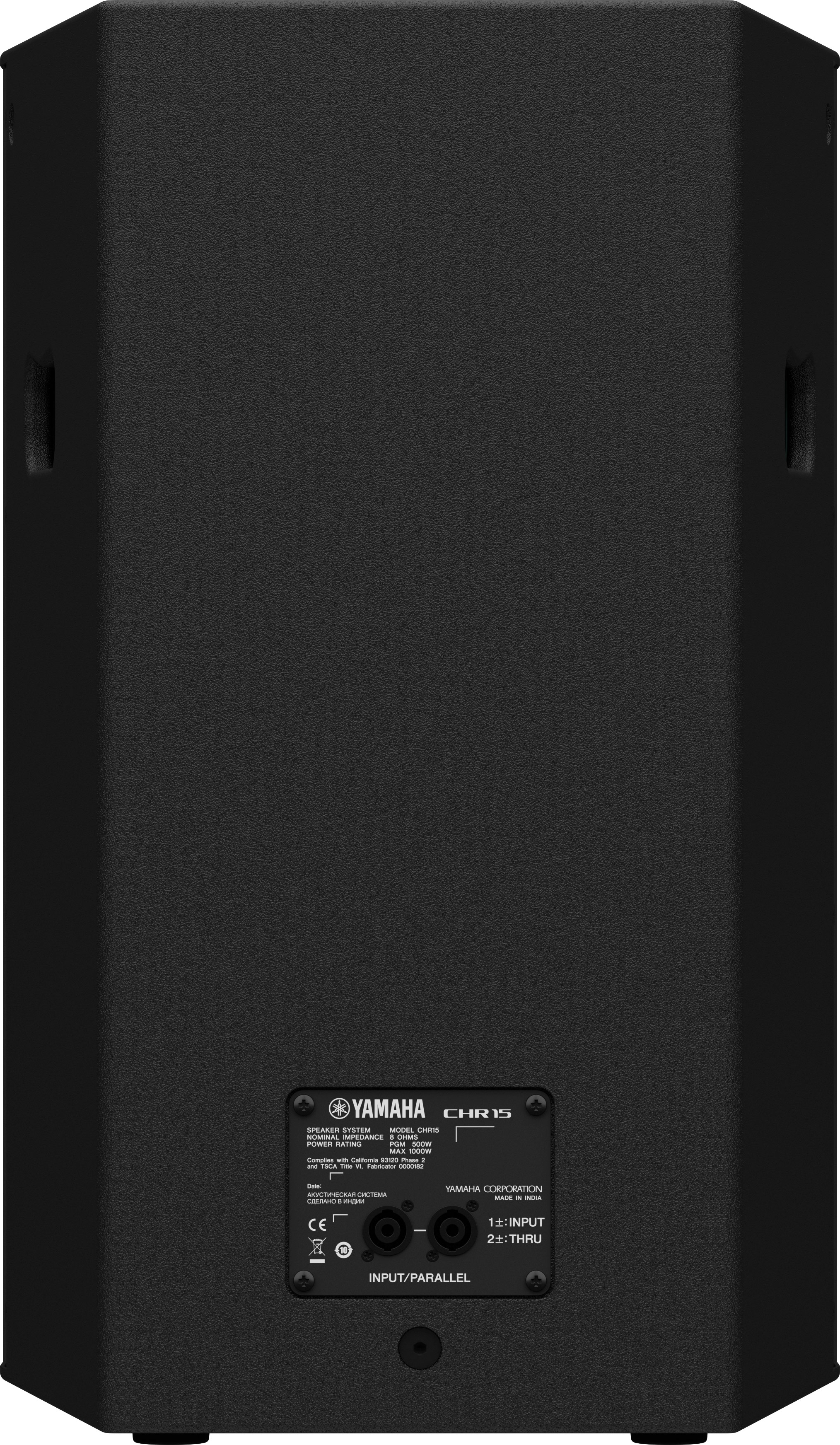 GUITARGUITAR Yamaha CHR15 Passive PA Speaker
