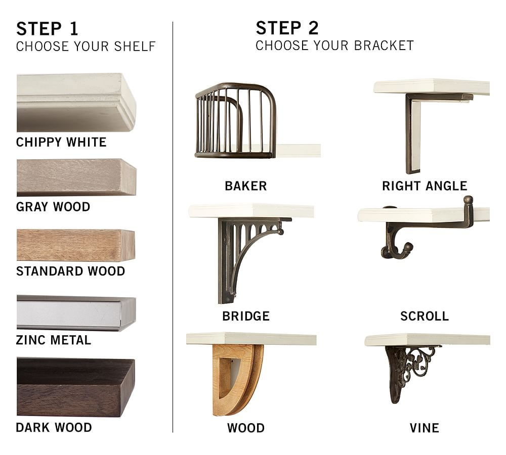 Pottery Barn Customizable Brackets & Shelves
