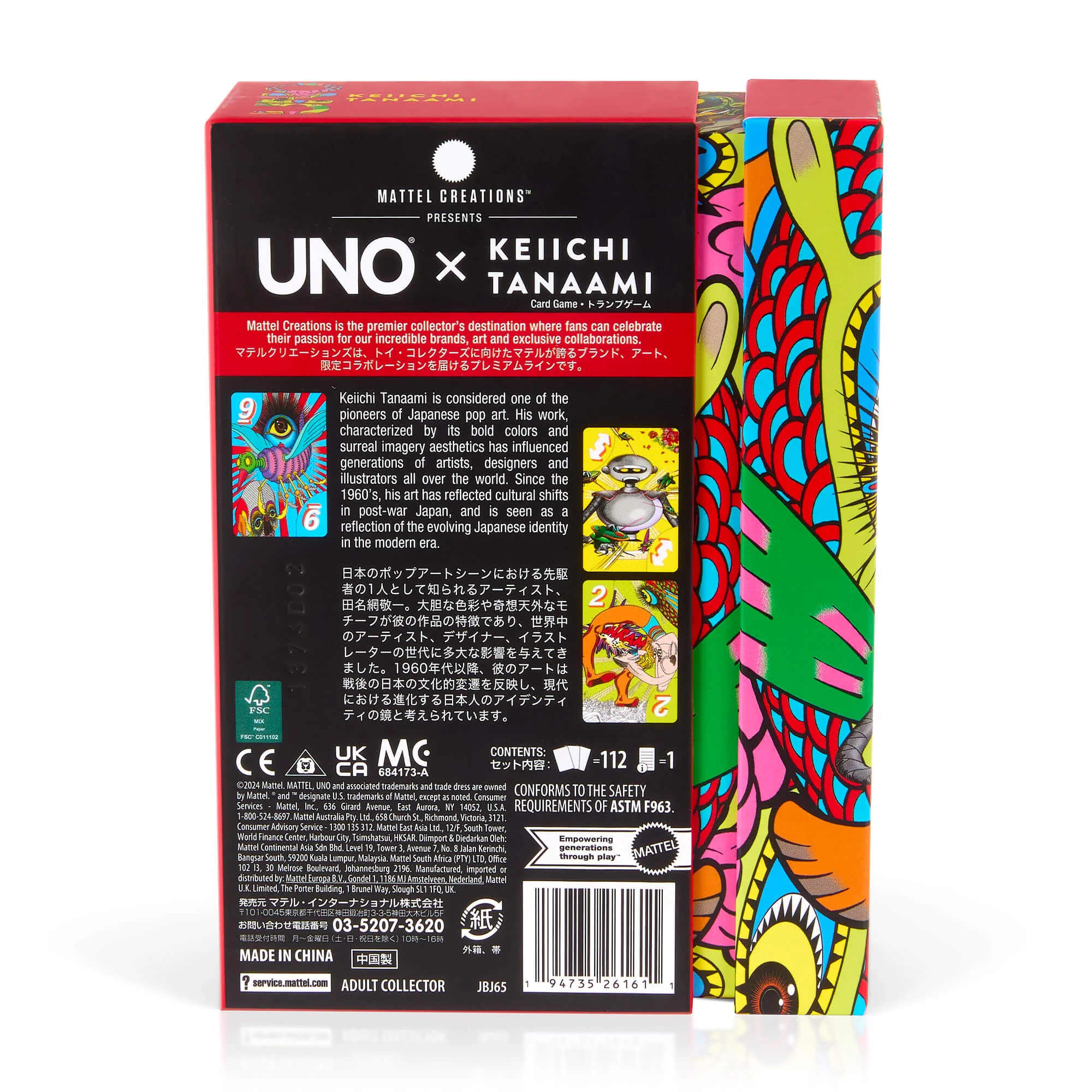 Mattel Creations UNO x Keiichi Tanaami
