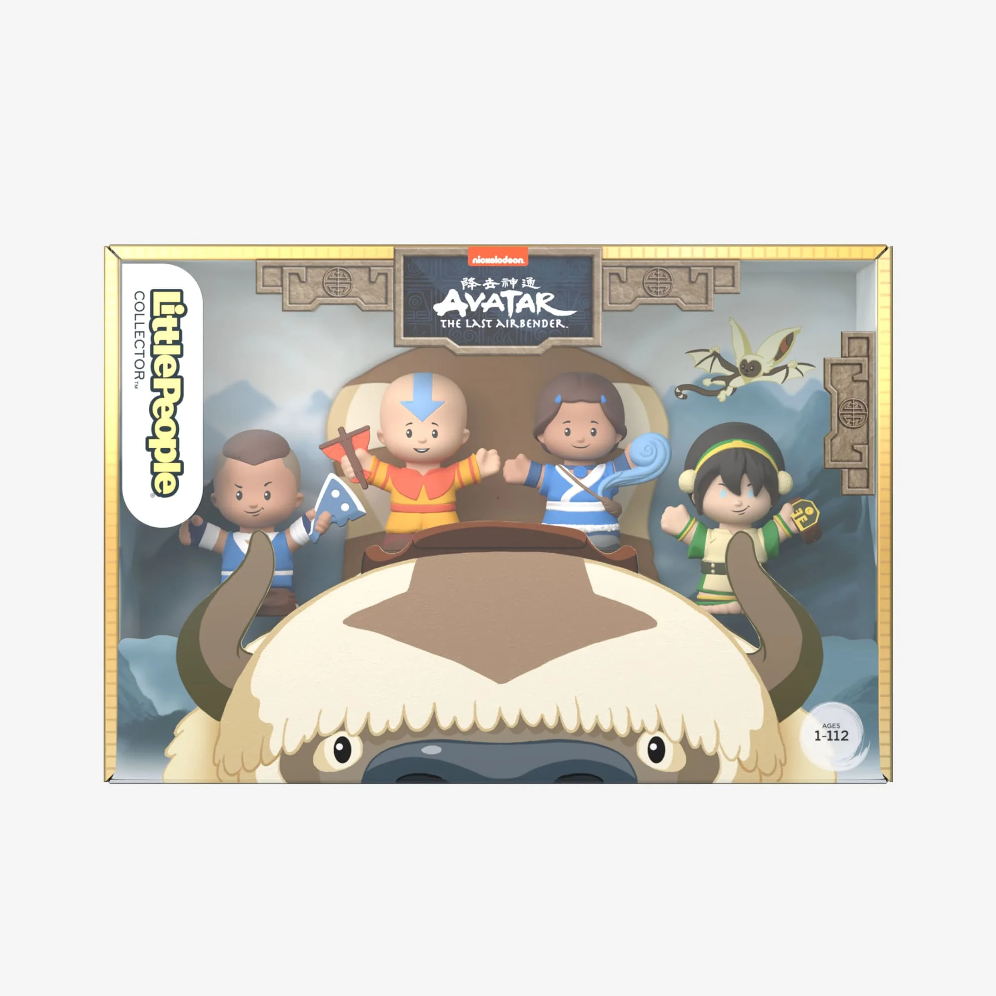 Mattel Creations Little People Collector Avatar The Last Airbender