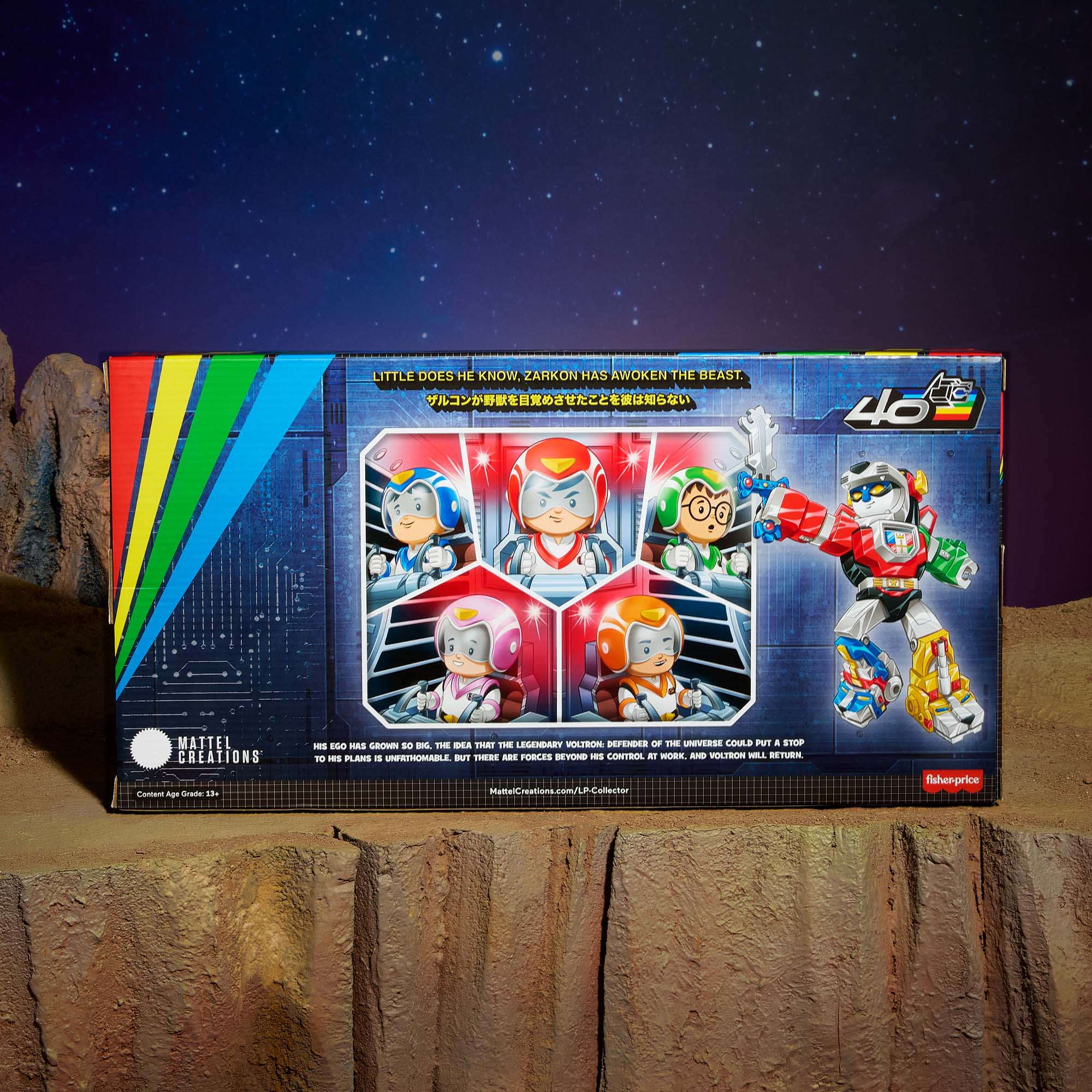 Mattel Creations Little People Collector Voltron 40th Anniversary Gold Label Set