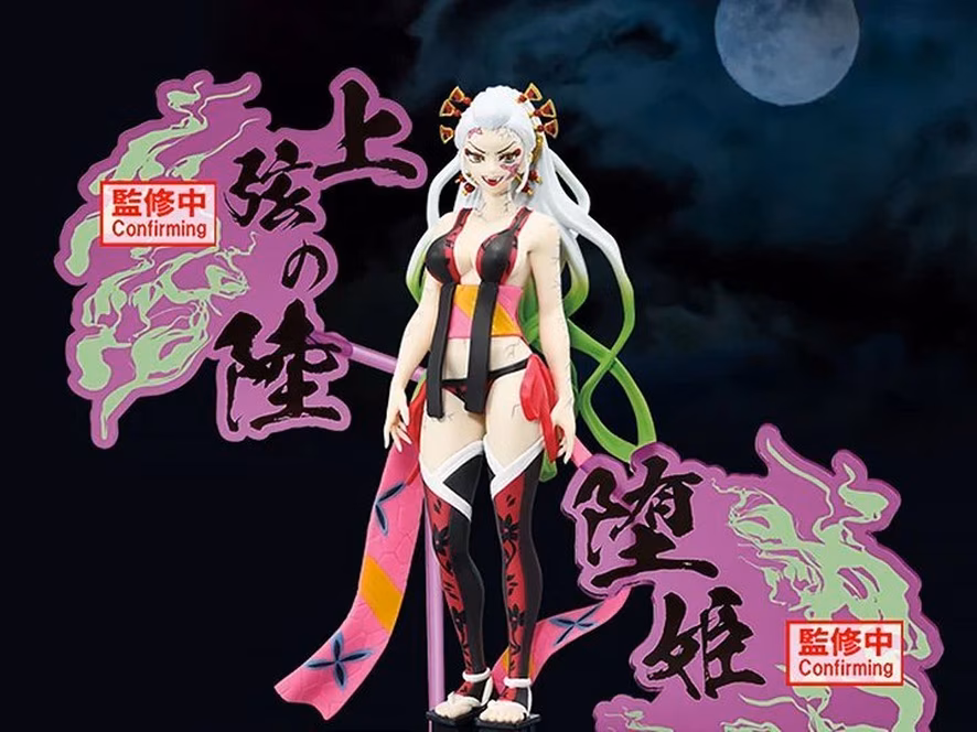 GameStop Banpresto Demon Slayer: Kimetsu no Yaiba Daki 6.3-in EX Figure