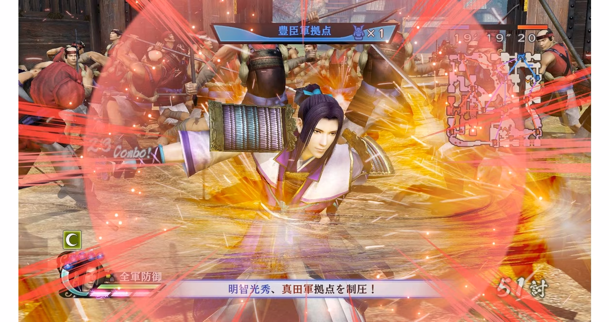 GameStop Samurai Warriors 4 Empires - PlayStation 4