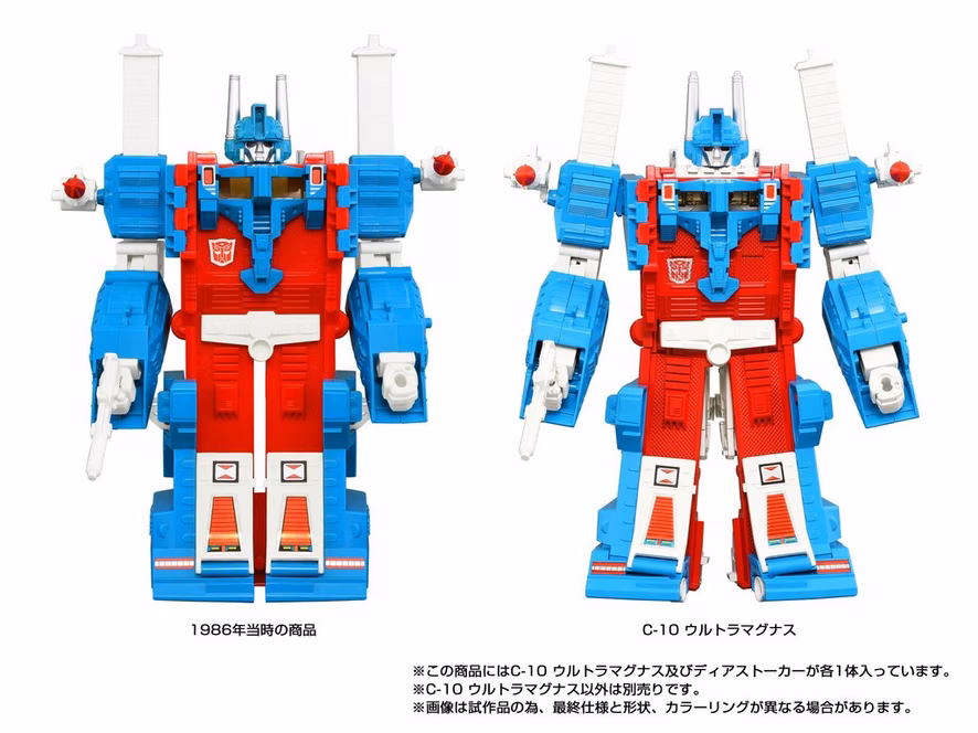 GameStop Hasbro Transformers Takara Tomy Missing Link C-10 Ultra Magnus 10.3-in Action Figure