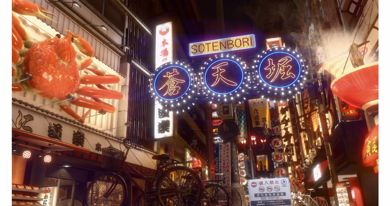 GameStop Yakuza Kiwami 2 - Nintendo Switch 2