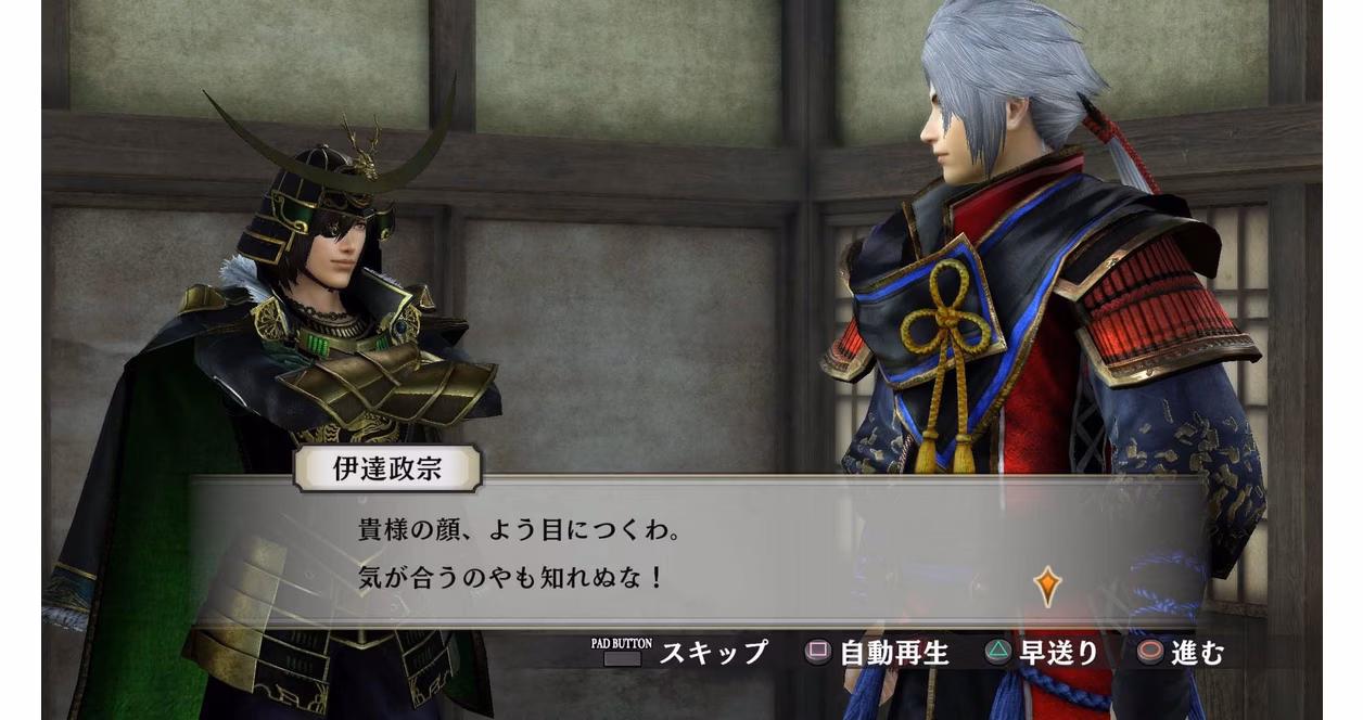 GameStop Samurai Warriors 4 Empires - PlayStation 4