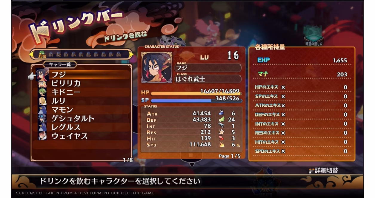 GameStop Disgaea 7: Vows of the Virtueless - Deluxe Edition - PlayStation 5