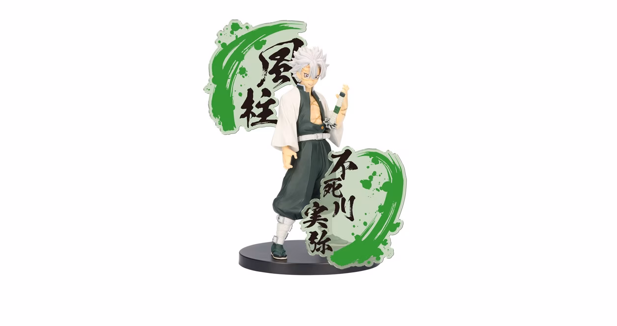 GameStop Banpresto Demon Slayer Kimetsu No Yaiba Sanemi Shinazugawa Statue