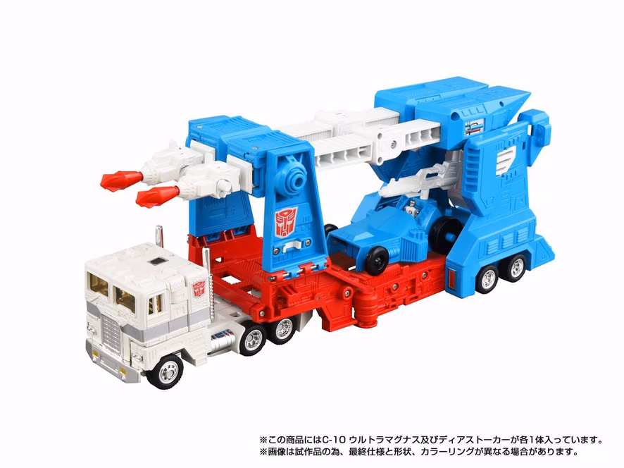 GameStop Hasbro Transformers Takara Tomy Missing Link C-10 Ultra Magnus 10.3-in Action Figure