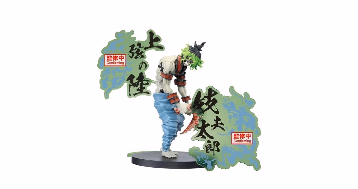 GameStop Banpresto Demon Slayer: Kimetsu no Yaiba Gyutaro 5.9-IN EX Figure
