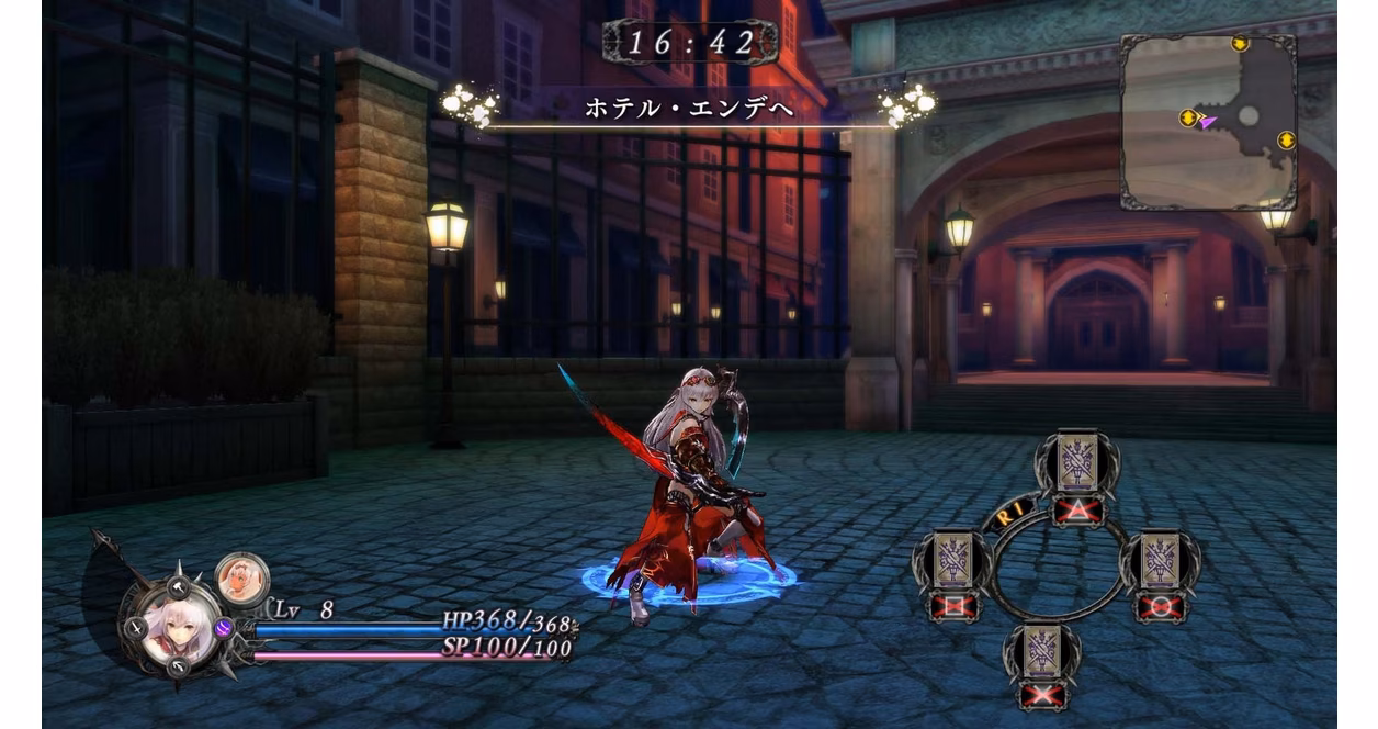 GameStop Nights of Azure - PlayStation 4