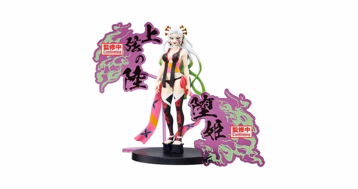 GameStop Banpresto Demon Slayer: Kimetsu no Yaiba Daki 6.3-in EX Figure