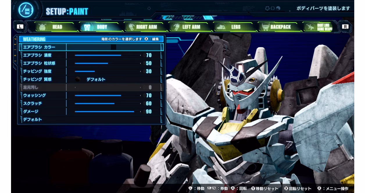 GameStop Gundam Breaker 4 Launch Edition - Nintendo Switch