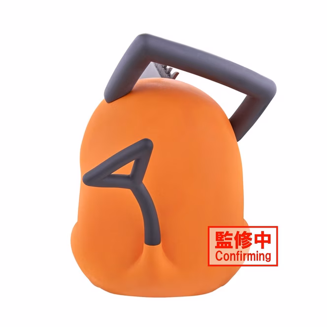 GameStop Banpresto Chainsaw Man Pochita (Sofvimates) 7.5-in Figure