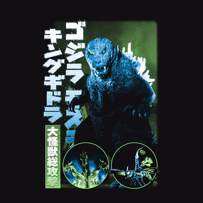 GameStop Godzilla Kanji Double Sided Unisex Short Sleeve Graphic T-Shirt GameStop Exclusive