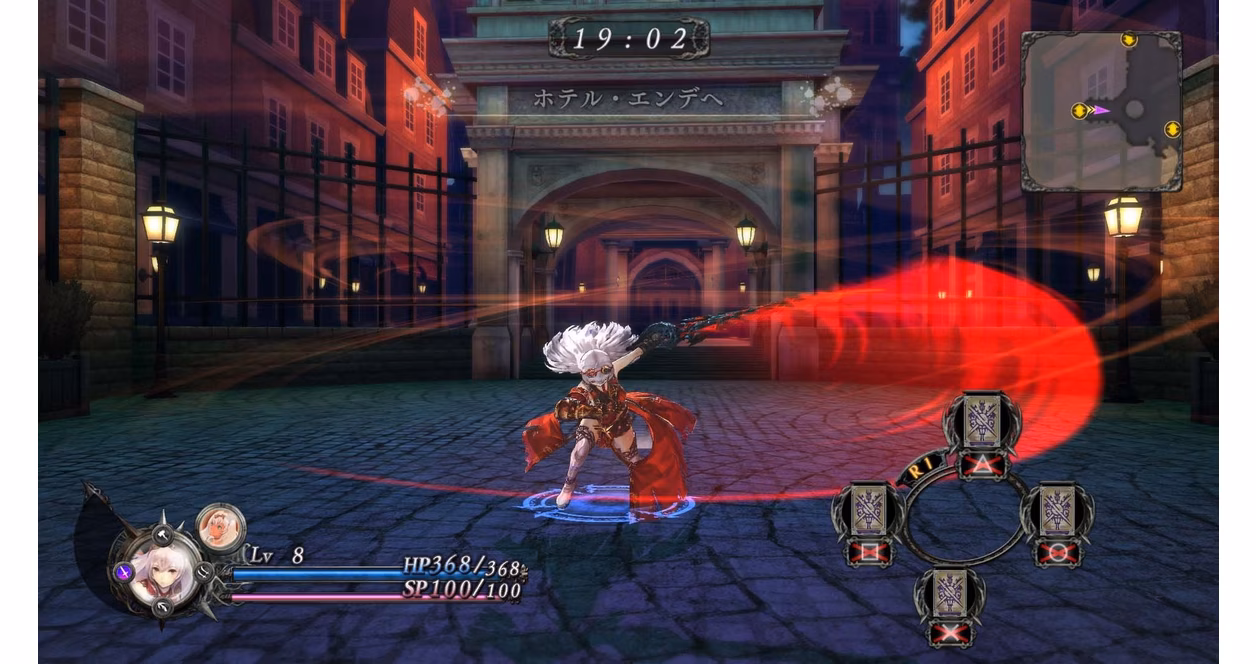 GameStop Nights of Azure - PlayStation 4
