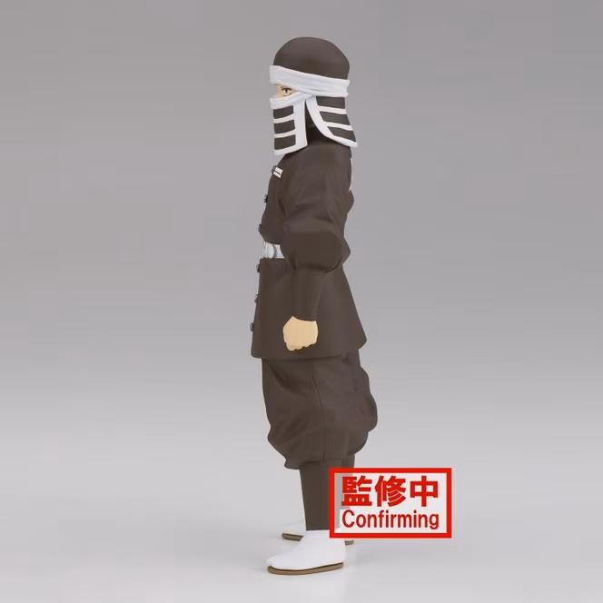 GameStop Banpresto Demon Slayer: Kimetsu no Yaiba Volume 41: Goto 7.1-in Figure