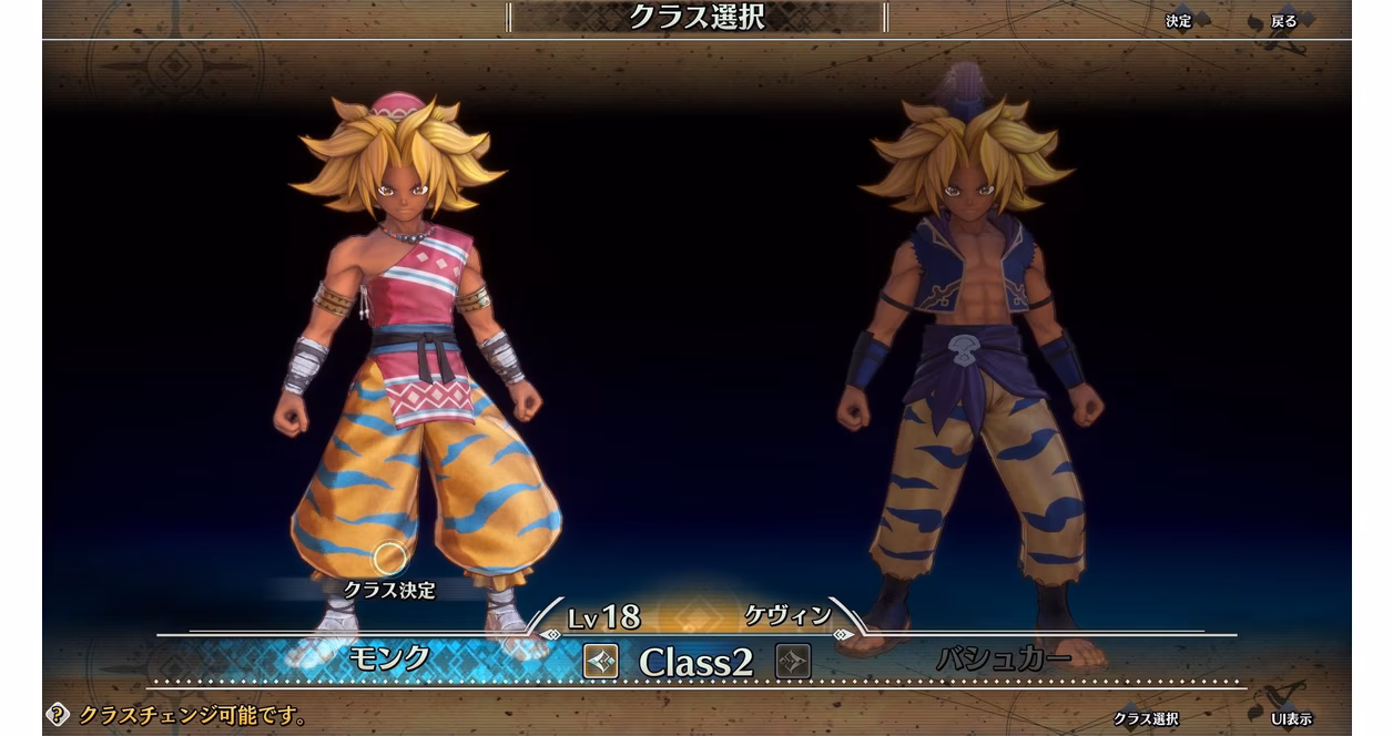 GameStop Trials of Mana - PlayStation 4
