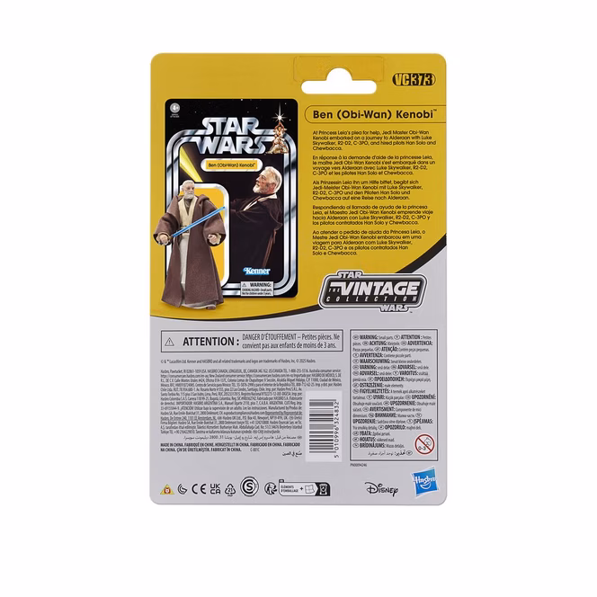 GameStop Habro Star Wars: A New Hope Sandtrooper (The Black Series) 6-in Action Figure