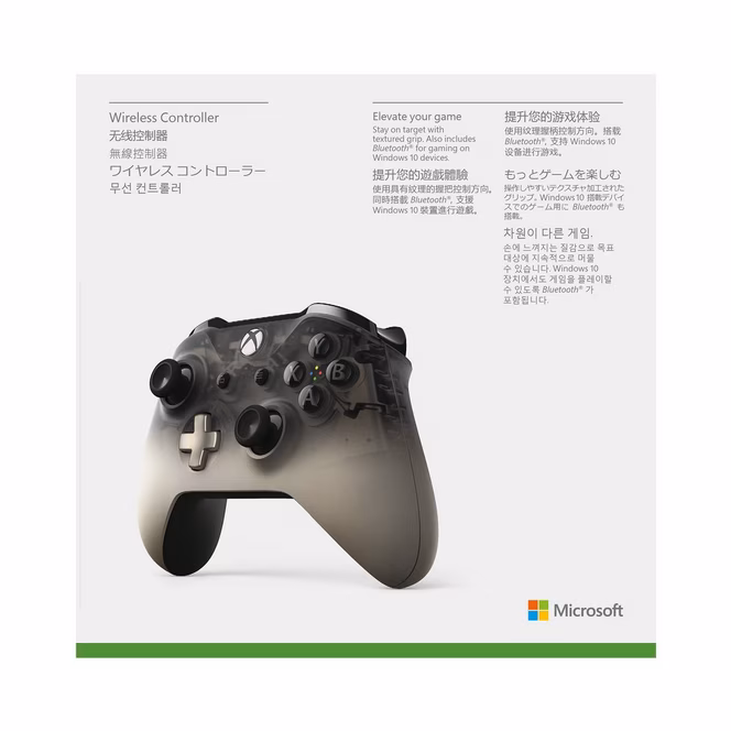 GameStop Microsoft Xbox One Wireless Controller Phantom Black Special Edition