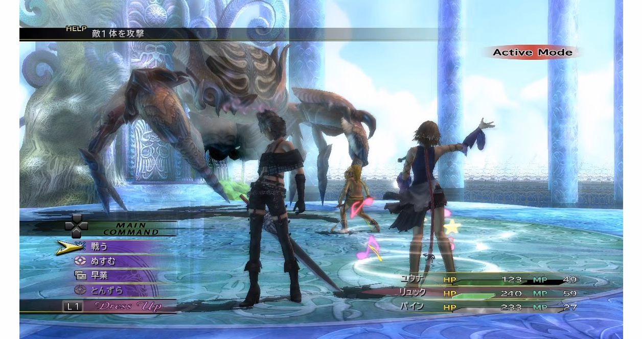 GameStop Final Fantasy X-X2 HD Remaster -  Nintendo Switch