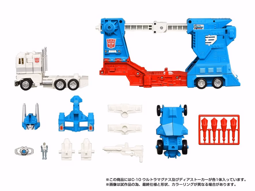 GameStop Hasbro Transformers Takara Tomy Missing Link C-10 Ultra Magnus 10.3-in Action Figure