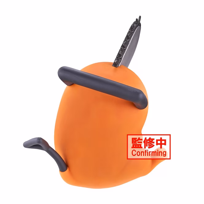 GameStop Banpresto Chainsaw Man Pochita (Sofvimates) 7.5-in Figure