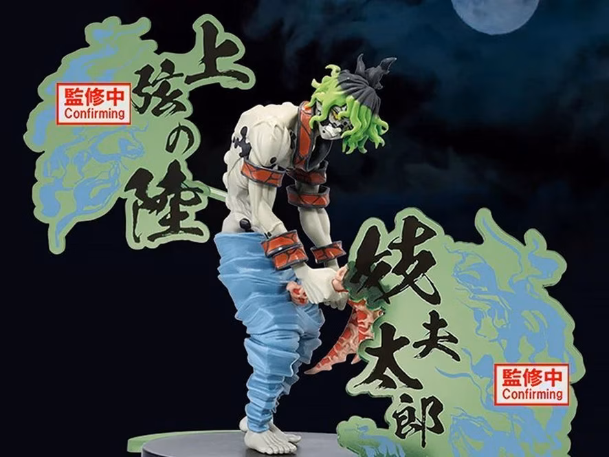 GameStop Banpresto Demon Slayer: Kimetsu no Yaiba Gyutaro 5.9-IN EX Figure