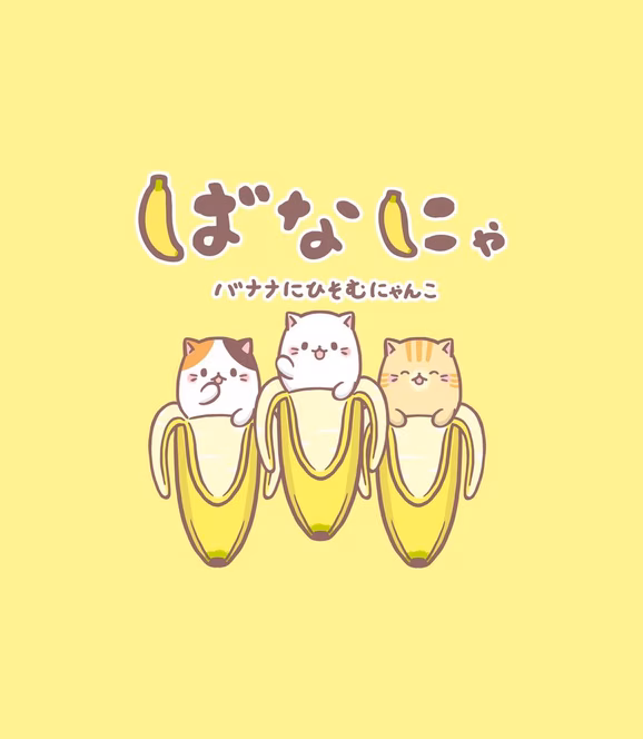GameStop Bananya Trio Unisex Short Sleeve Graphic T-Shirt