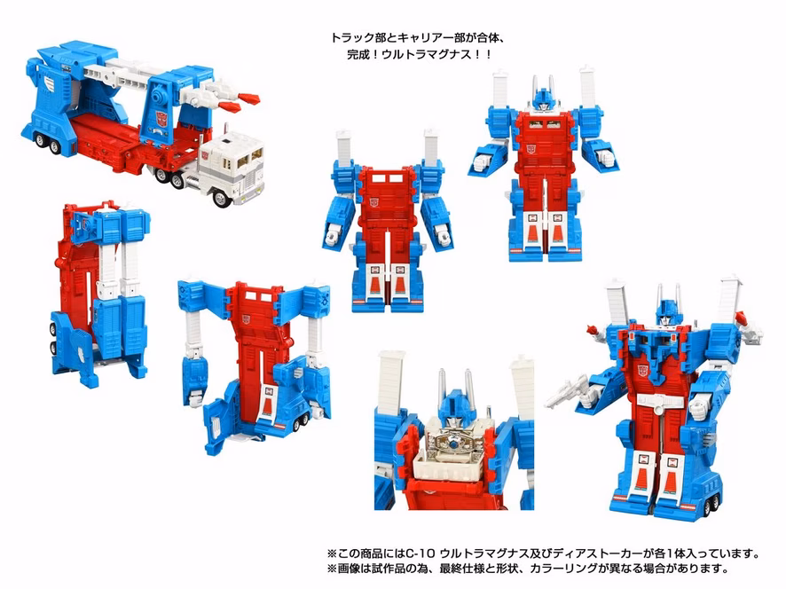 GameStop Hasbro Transformers Takara Tomy Missing Link C-10 Ultra Magnus 10.3-in Action Figure