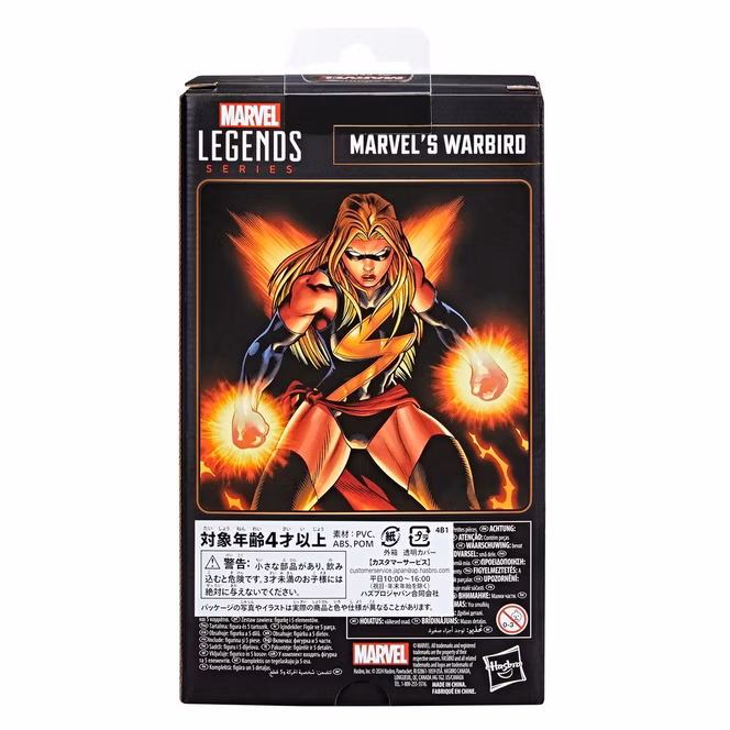 GameStop Marvel Legends Marvel Comics 85th Anniversary Warbird 6-in Action Figure