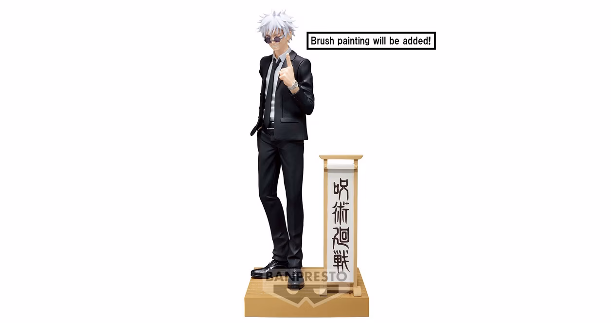 GameStop Banpresto Jujutsu Kaisen Satoru Gojo (Suit Ver.) 5.9-in Diorama Figure
