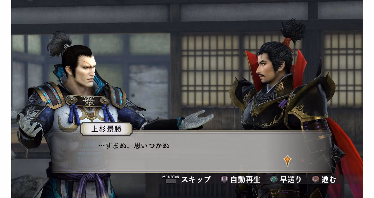 GameStop Samurai Warriors 4 Empires - PlayStation 4